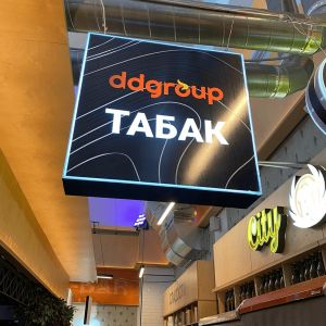 DDGroup