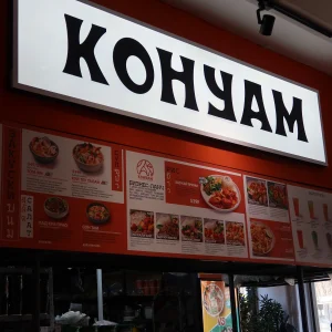 Kohyam