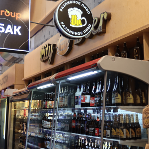 City Beer