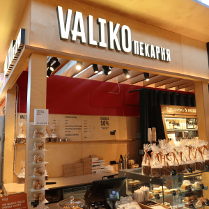Valiko